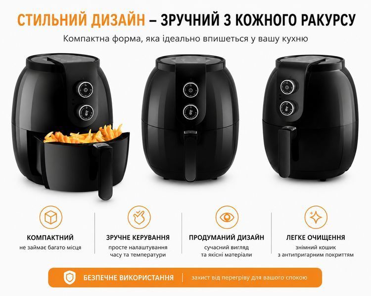 Мультипіч Air Fryer 3.6 л Berdsen BD-650 | Аерофритюрниця без олії 1300 Вт | Аерогриль для дому 365000 фото