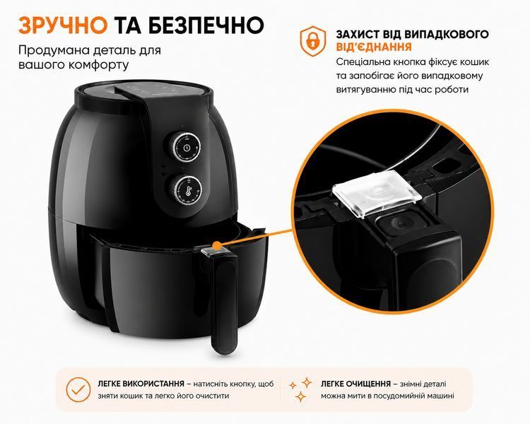 Мультипіч Air Fryer 3.6 л Berdsen BD-650 | Аерофритюрниця без олії 1300 Вт | Аерогриль для дому 365000 фото