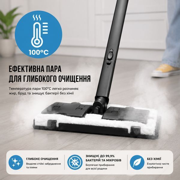 Пароочисник ручний Diego HDS7000W для дому, кухні, меблів та авто, комплект насадок 7135041 фото