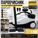 Пароочисник ручний Diego HDS7000W для дому, кухні, меблів та авто, комплект насадок 7135041 фото 1