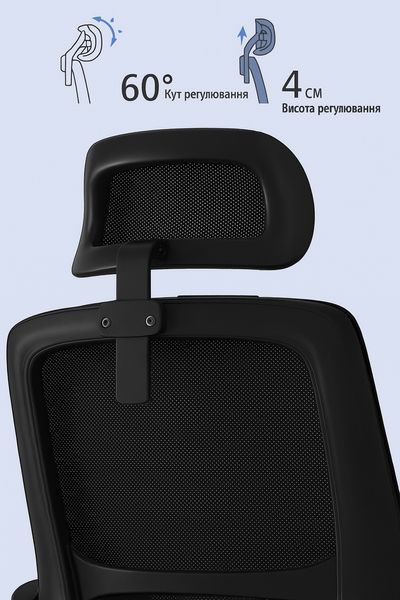 Крісло офісне Diego ErgoFlex сітка чорне ErgoFlex-BB фото